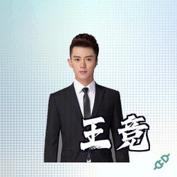王竞
