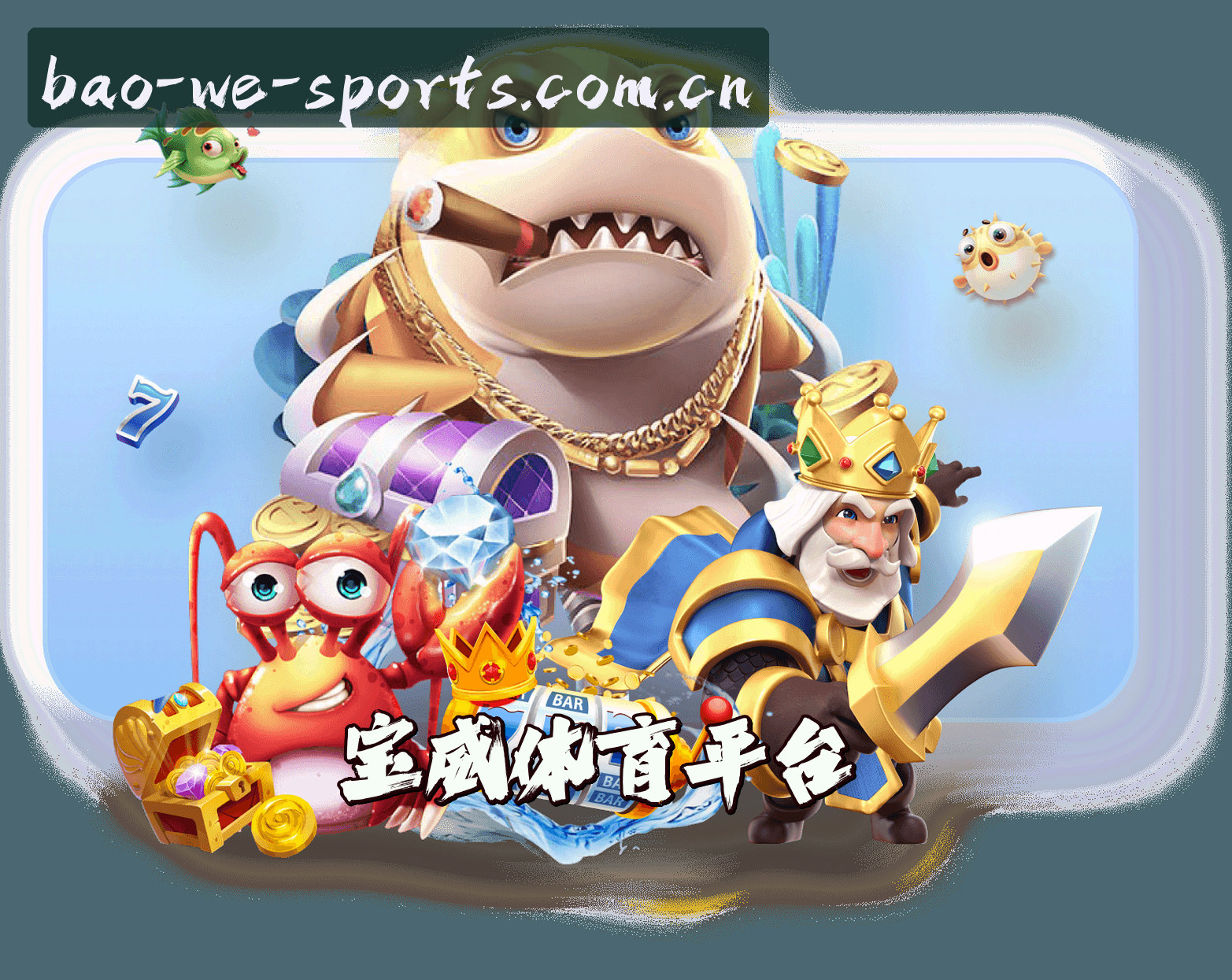 关于我们