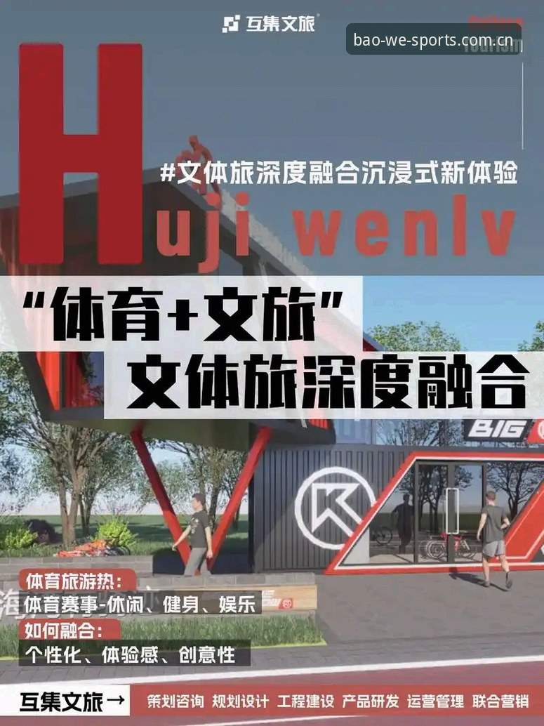 宝威体育平台沉浸式互动体验的5大核心优势与操作指南